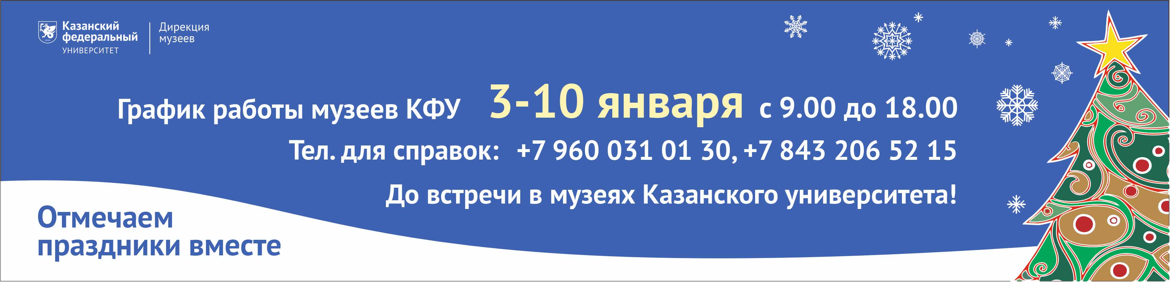 ���������� ���������