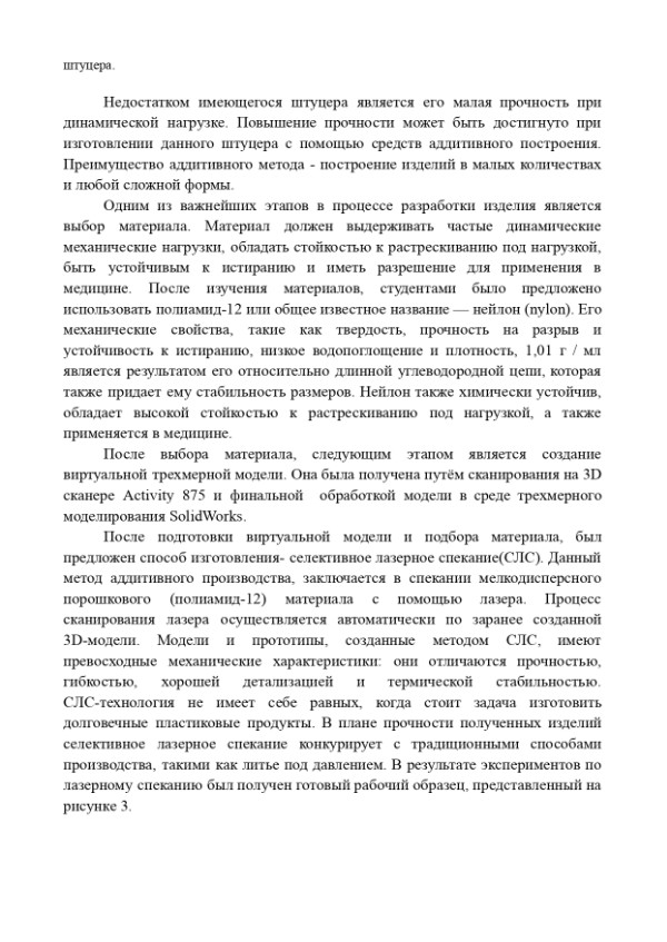 Как географическая карта помогает медикам в борьбе с болезнями проект