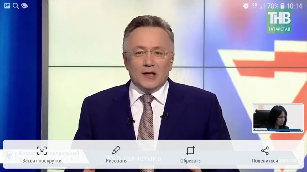 Инста-лайф для будущих абитуриентов Высшей школы журналистики и медиакоммуникаций Казанского федерального университета Инста-лайф для будущих абитуриентов Высшей школы журналистики и медиакоммуникаций Казанского федерального университета