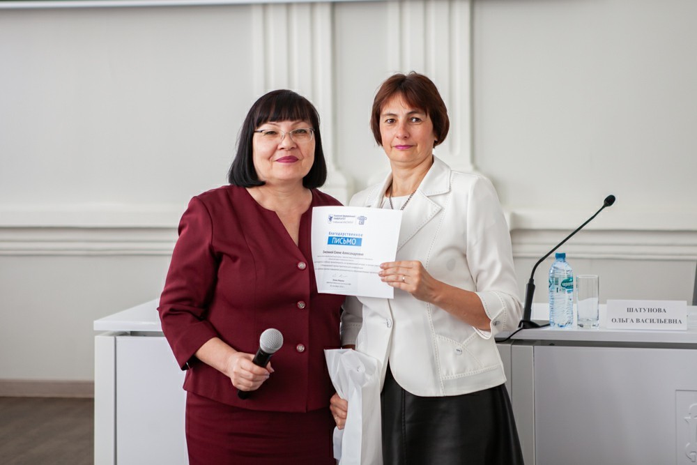 Russian and foreign practices of increasing educational resilience were discussed at Elabuga Institute of KFU