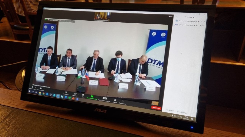 В КФУ подписали меморандум о взаимопонимании с ГЦТ при Кабинете Министров Республики Узбекистан