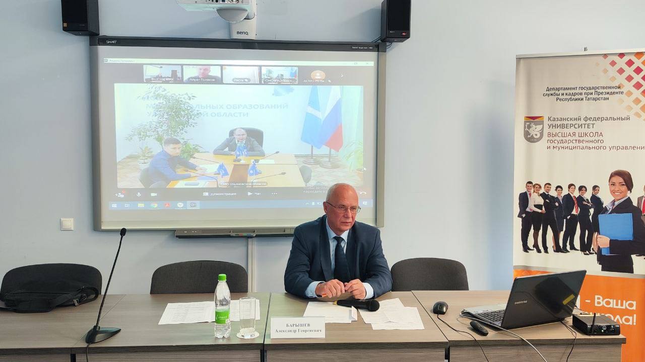 Мастер-сессия с главами сельских поселений из регионов Российской Федерации в формате видеоконференции ,Повышение квалификации