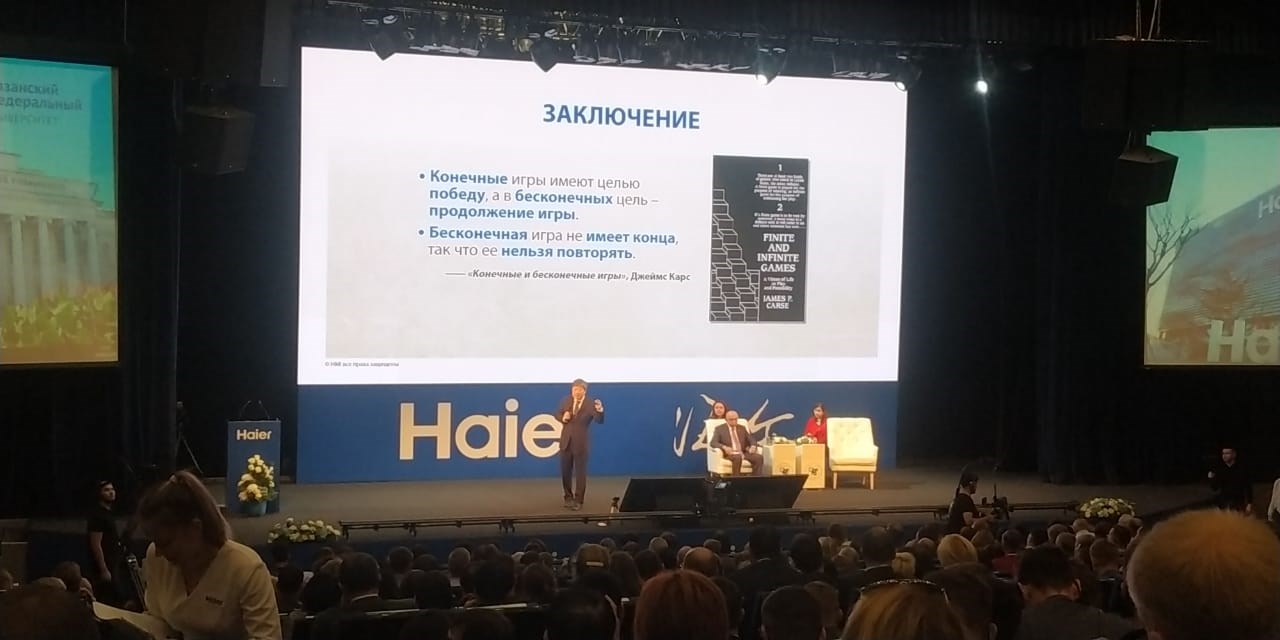 �������� ������ �-�� ���� ������� ������������ ��������� � ������������ ��������� Haier Group