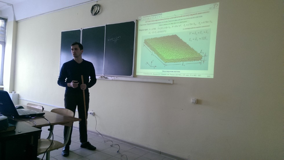 �������� ������� ����������� ���