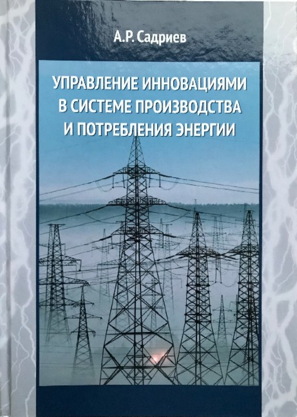 Публикационная активность Публикационная активность