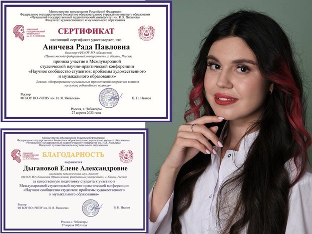 ������� ���������� ���������: �������� ��������������� � ������������ �����������