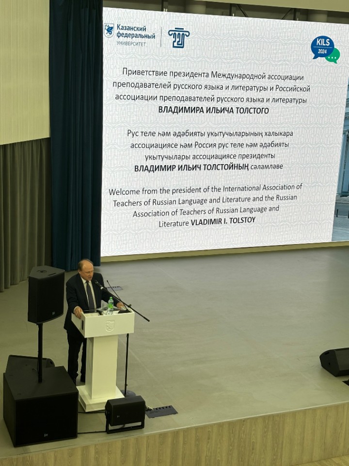 ЛИНГВИСТИКА НА ПЕРЕСЕЧЕНИИ НАУК: V КАЗАНСКИЙ МЕЖДУНАРОДНЫЙ ЛИНГВИСТИЧЕСКИЙ САММИТ ЛИНГВИСТИКА НА ПЕРЕСЕЧЕНИИ НАУК: V КАЗАНСКИЙ МЕЖДУНАРОДНЫЙ ЛИНГВИСТИЧЕСКИЙ САММИТ