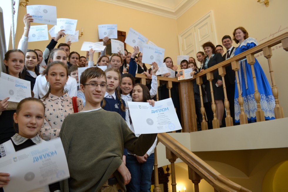 II ��������������� ������� ������������� �������������� ����� 2018