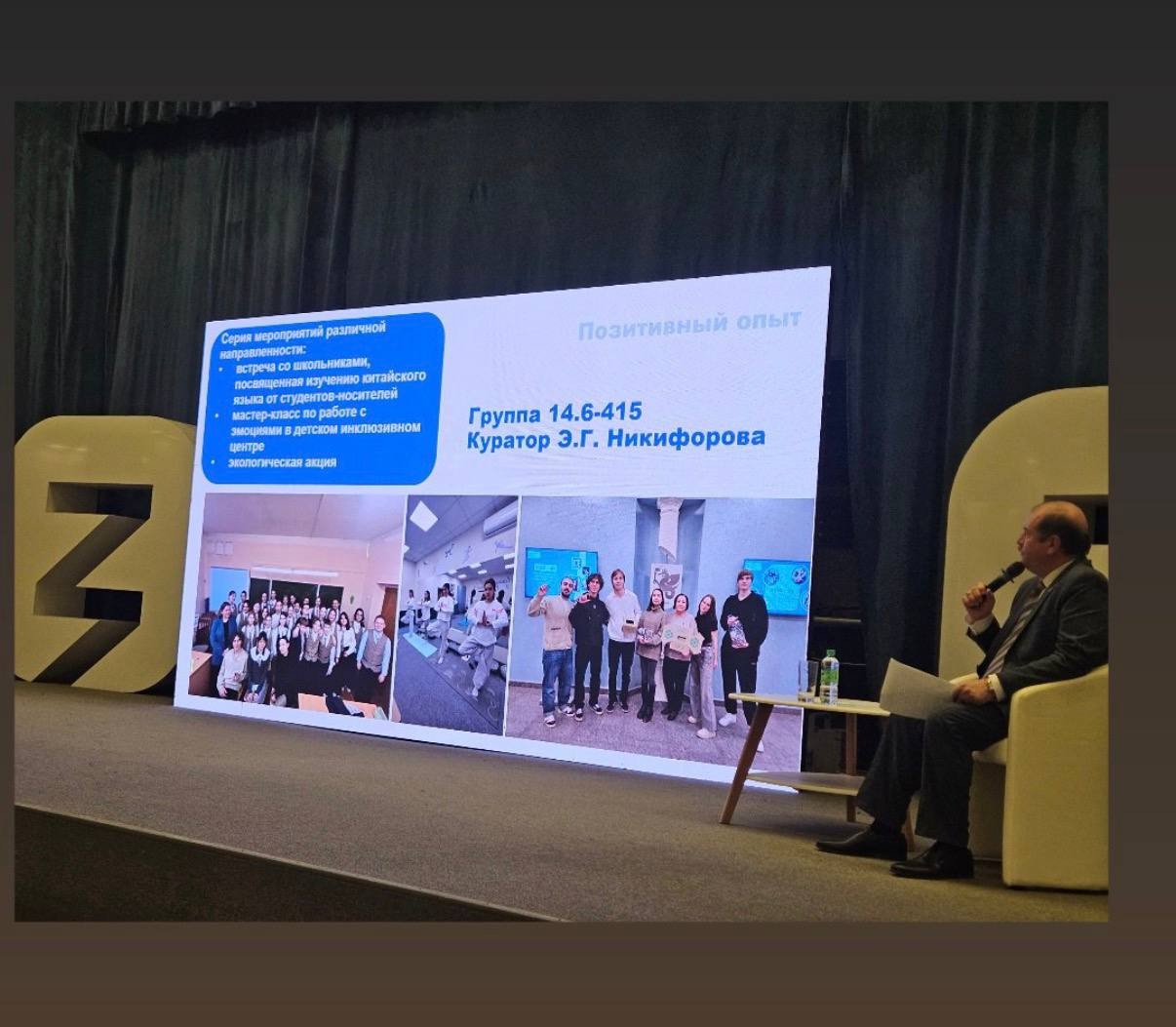 В Казанском федеральном университете прошло собрание кураторов академических групп В Казанском федеральном университете прошло собрание кураторов академических групп