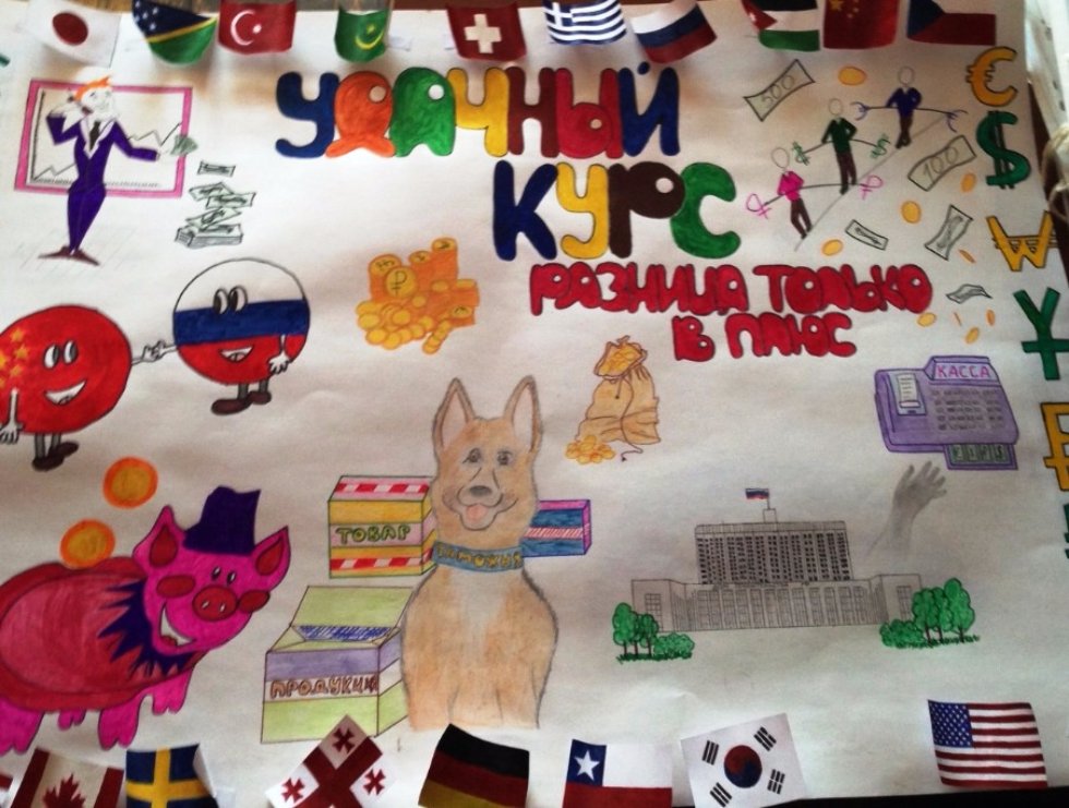 ������ ������� ���� '��������� �� ������� ���'