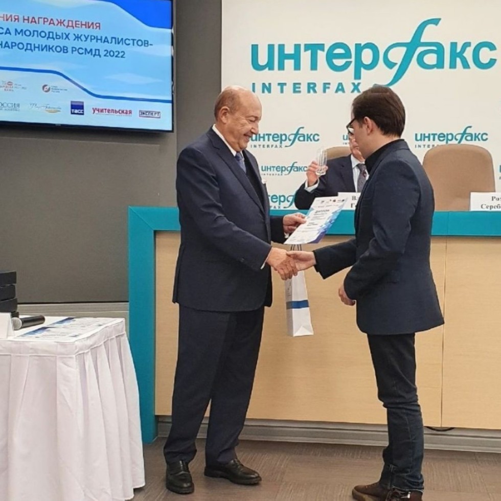 Cостоялась торжественная церемония награждения финалистов юбилейного Конкурса молодых журналистов-международников Cостоялась торжественная церемония награждения финалистов юбилейного Конкурса молодых журналистов-международников