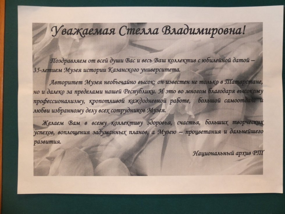 ����� ������� ���������� ������������ ������� ���� 35-�����!