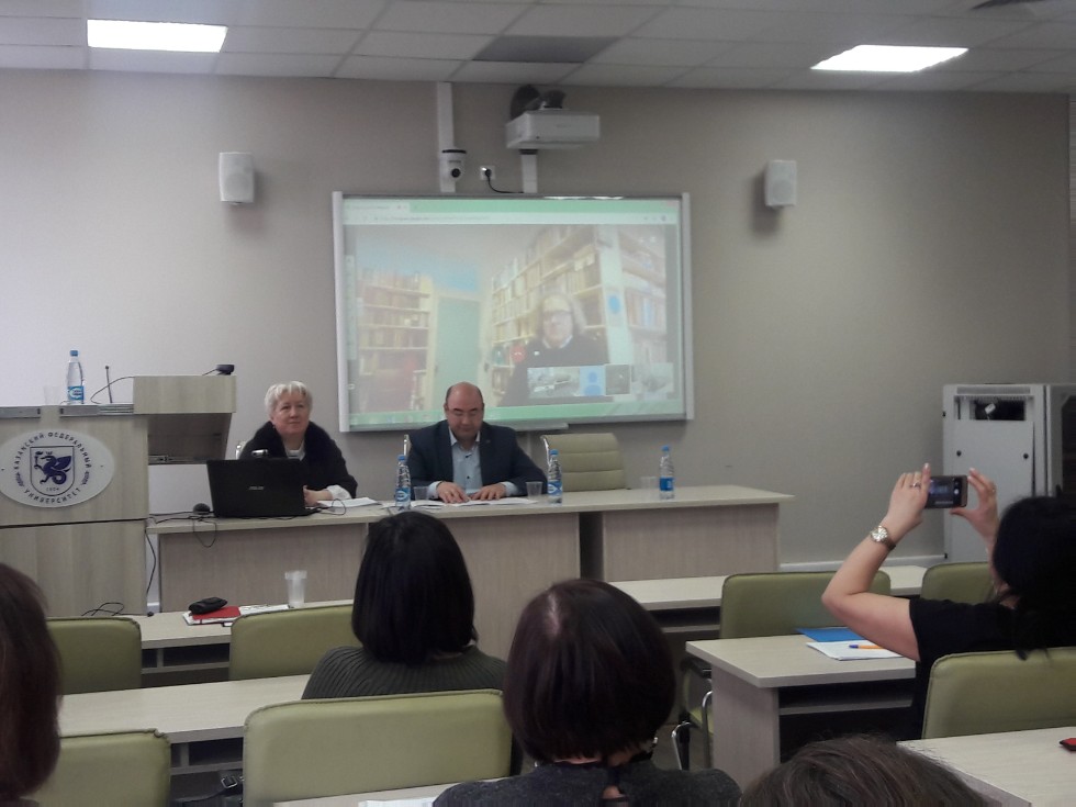 III Международный научно-методический онлайн-семинар III Международный научно-методический онлайн-семинар