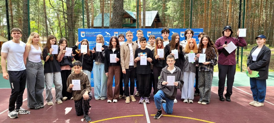 Смена 'ЛингвоБит' завершилась в лагере 'Буревестник' Елабужского института КФУ Смена 'ЛингвоБит' завершилась в лагере 'Буревестник' Елабужского института КФУ