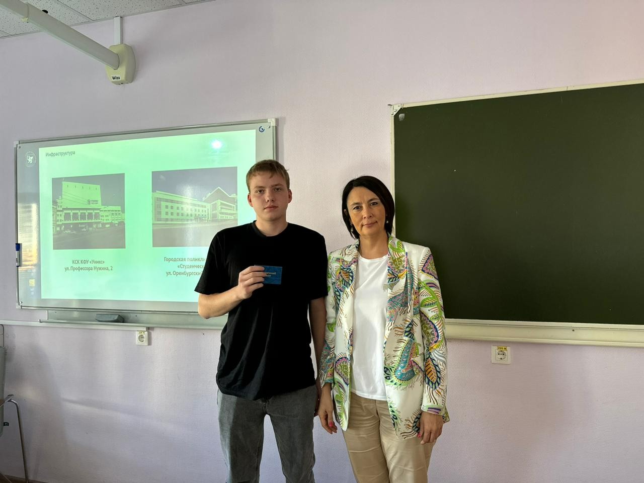 Начало нового учебного года Начало нового учебного года