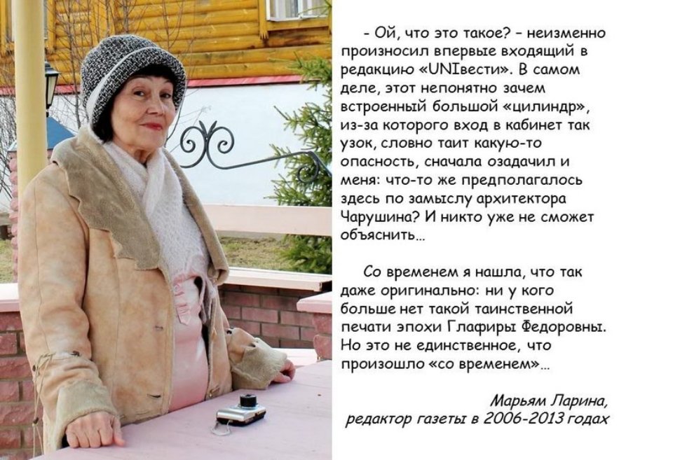 'UNIвести' празднует именины: 10 лет, 100 номеров, 2 000 публикаций 'UNIвести' празднует именины: 10 лет, 100 номеров, 2 000 публикаций