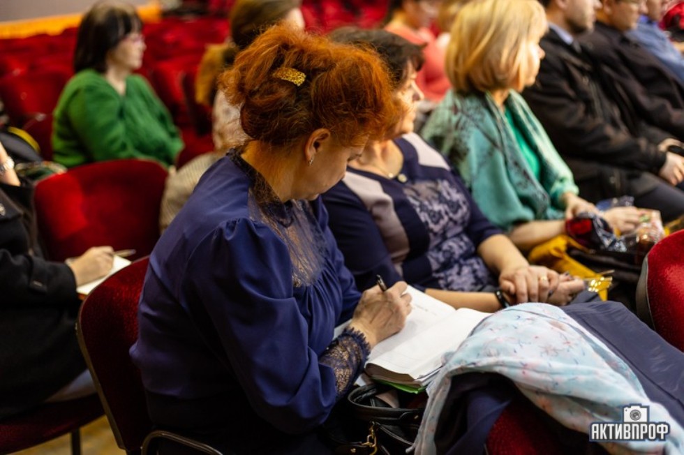 Собрание кураторов академических групп Собрание кураторов академических групп