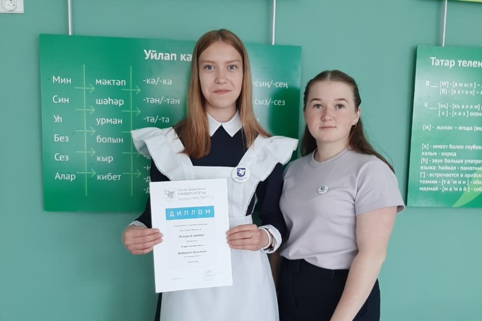 '������ ���ә�' �ә������ә �ә��җә ������