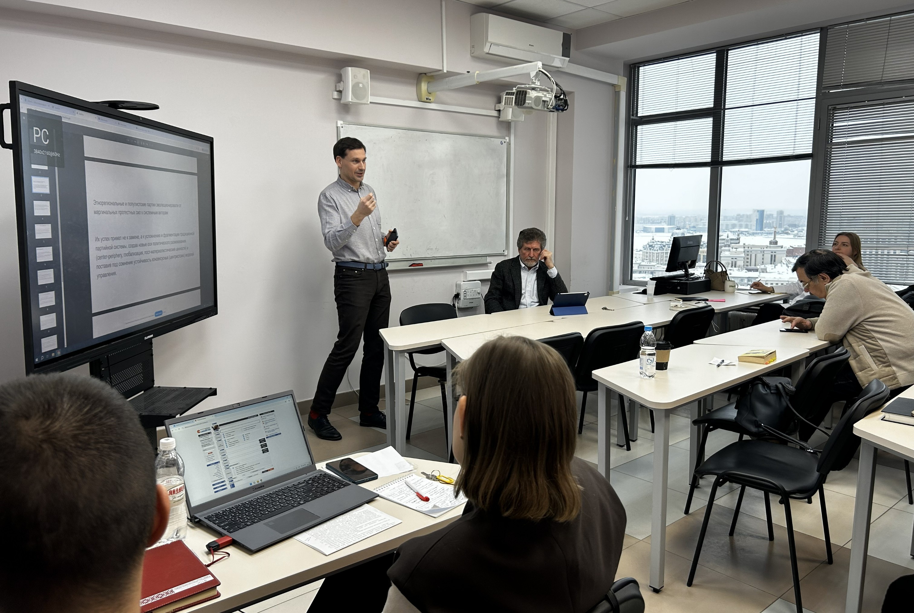 В КФУ прошла ежегодная итоговая научная конференция сотрудников кафедры политологии В КФУ прошла ежегодная итоговая научная конференция сотрудников кафедры политологии