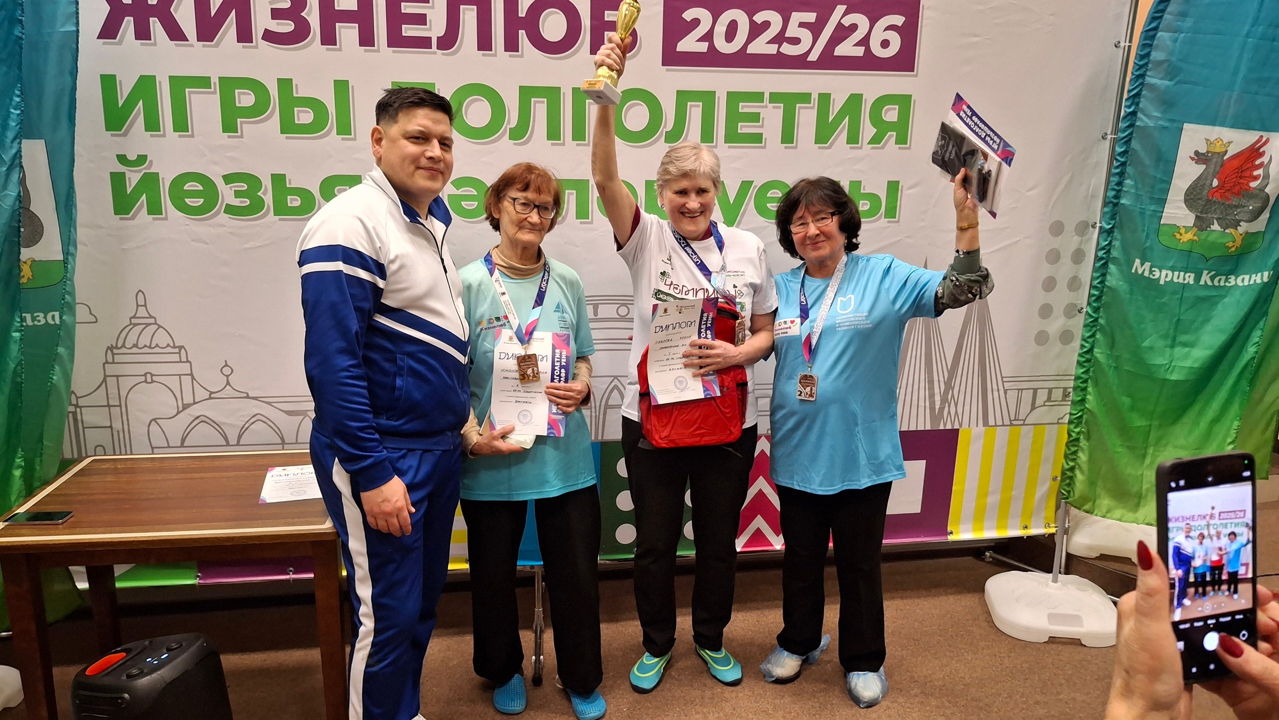 Ветераны КФУ занимают почетные места в Спартакиаде Ветераны КФУ занимают почетные места в Спартакиаде