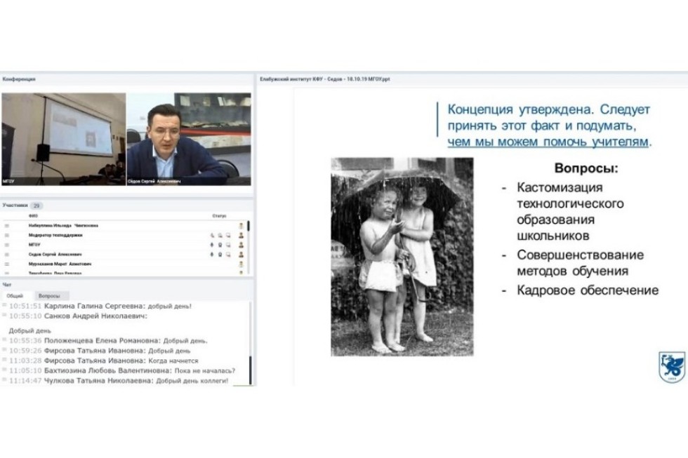 ������������� ����������� ��������� ��� ������ ������� �� ������������� ������-������������ ����������� '���������� ������� � ��������� �������� ���������� ������� '����������'