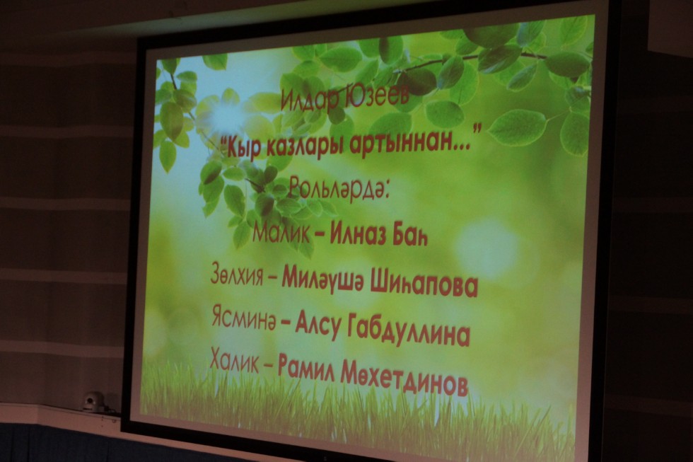 Marcel Zabbarov's 70th anniversary