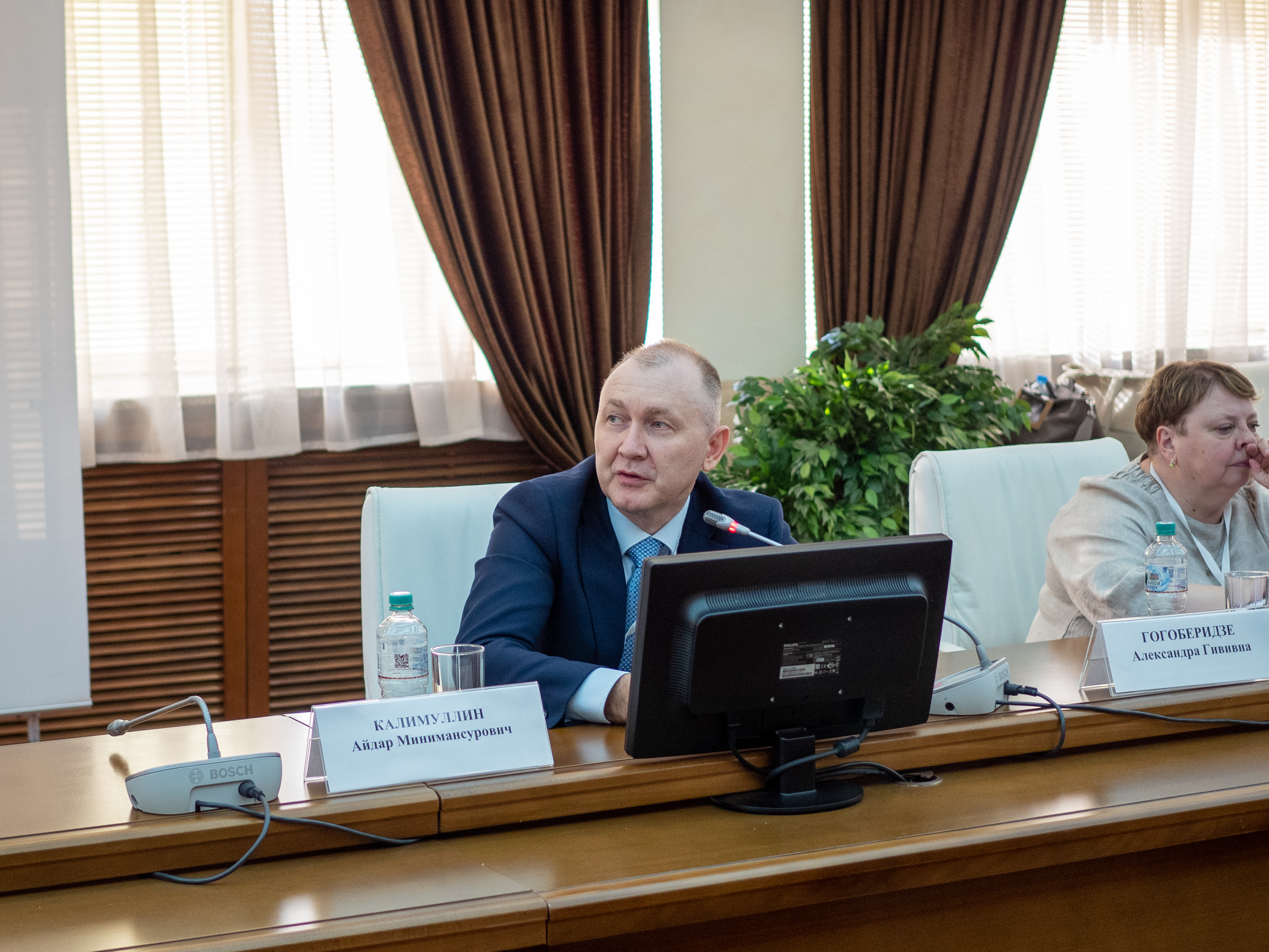 ����� ��������: '������� ����� ��������� � ��������� ������� ������'. ,IFTE-2023, �������� ���������� � �����������, �����������, ����������, ���������, ����
