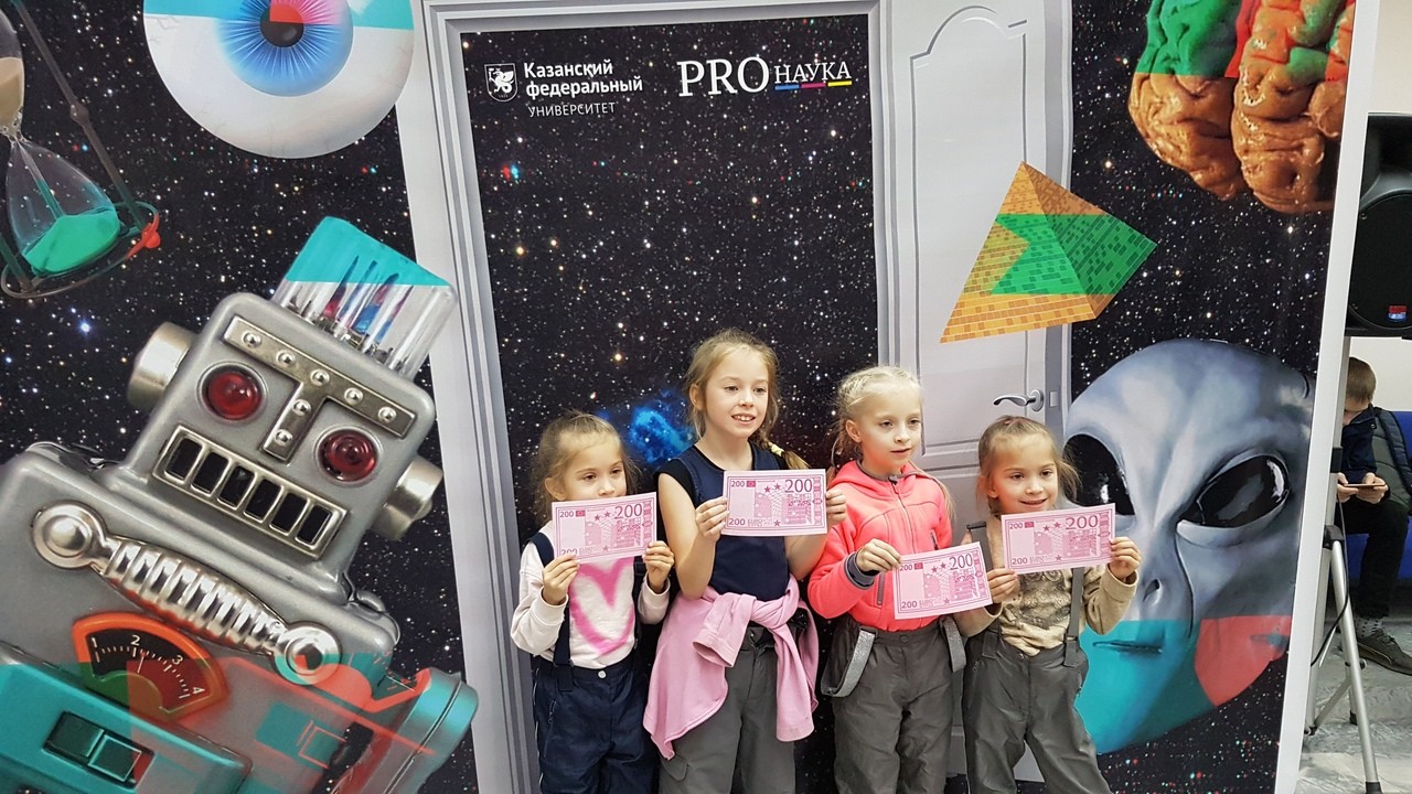 Институт социально-философских наук и массовых коммуникаций был активным участником десятой серии научно-популярного проекта 'PROНаука в КФУ' Институт социально-философских наук и массовых коммуникаций был активным участником десятой серии научно-популярного проекта 'PROНаука в КФУ'