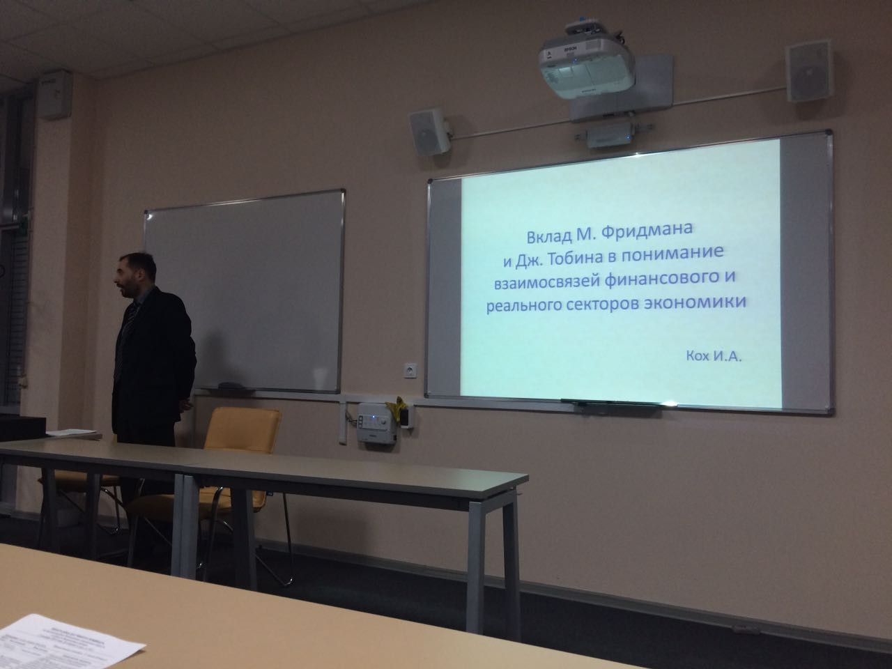 ������� ������� �� ������������� ����������� ��������� � ������� � ������� ���������� ������