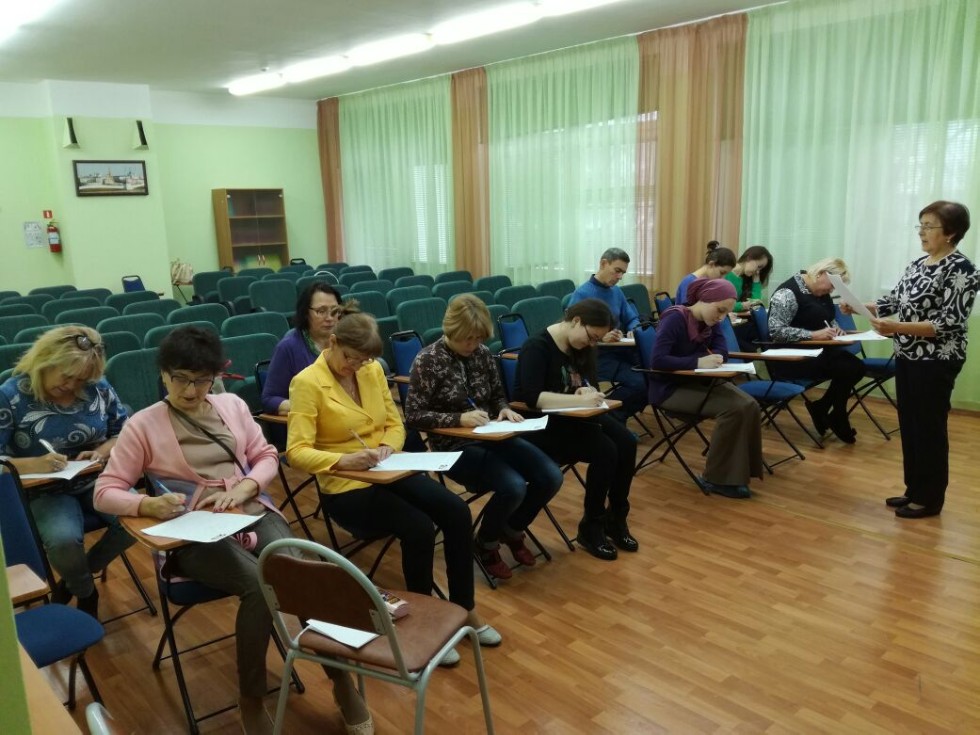 ��������������� ����� '������� �������-2017' � ������