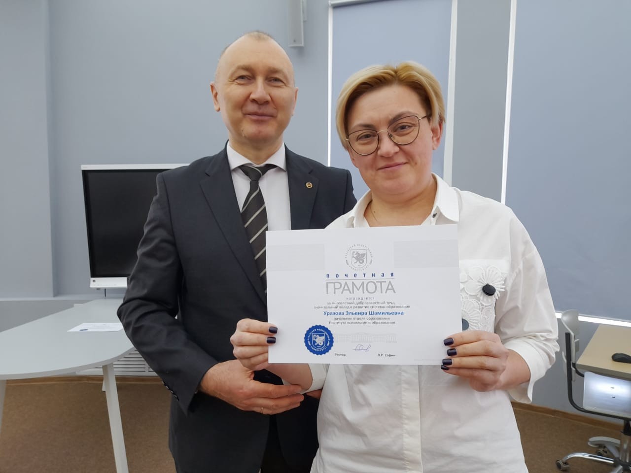 Заседание Ученого совета Института психологии и образования КФУ Заседание Ученого совета Института психологии и образования КФУ