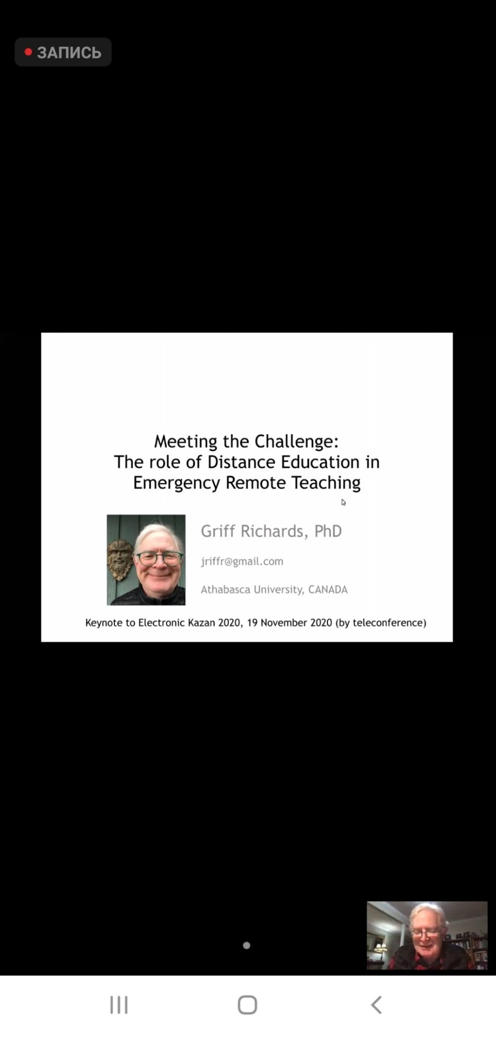 О вопросах образования О вопросах образования