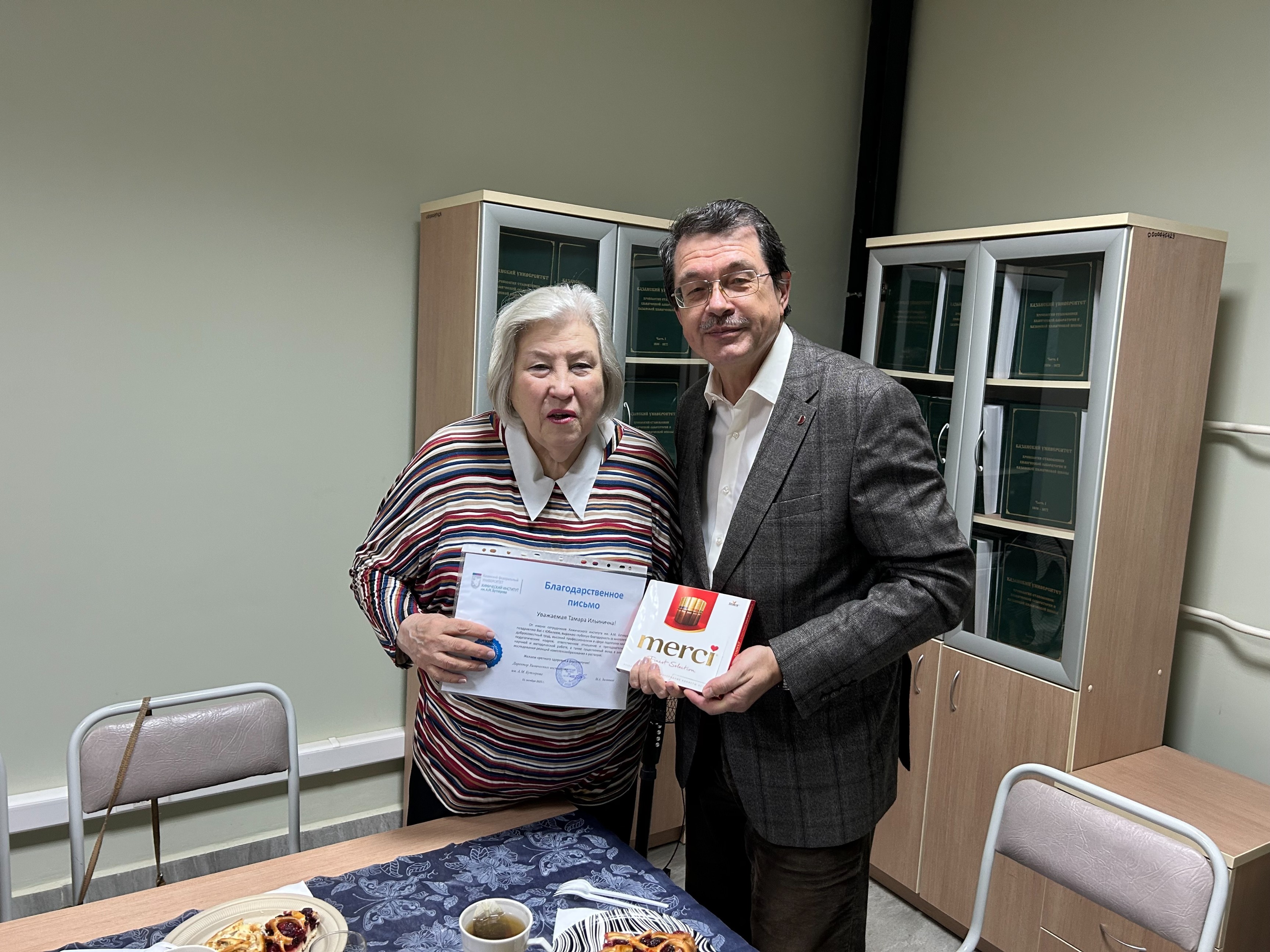 Международный день пожилых людей Международный день пожилых людей