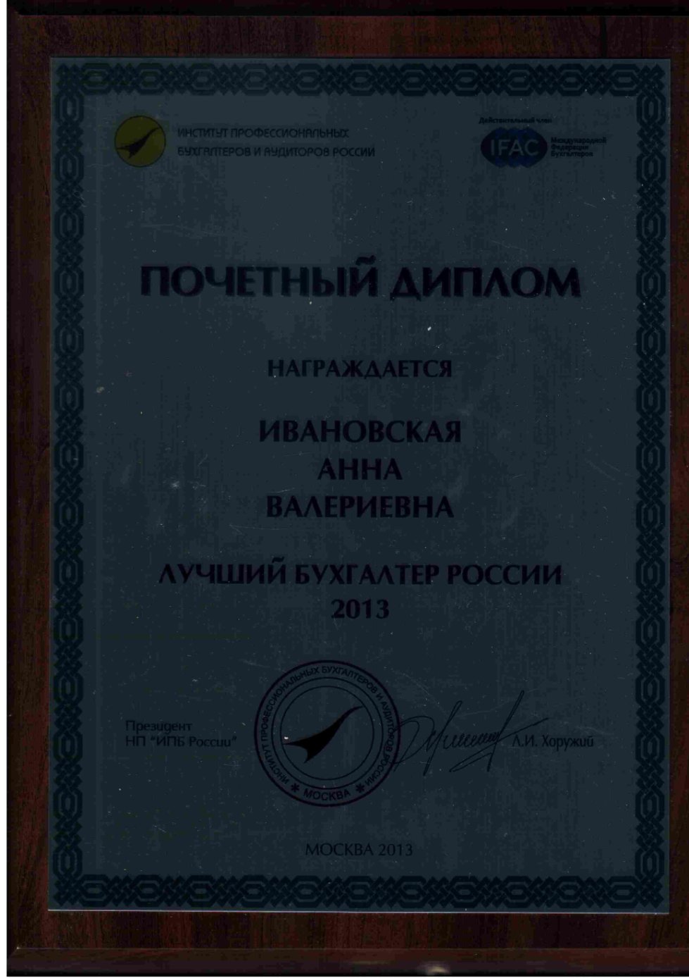 ������ ���������� ������ ��������� �� ������� ����������� ����� ���� ���.