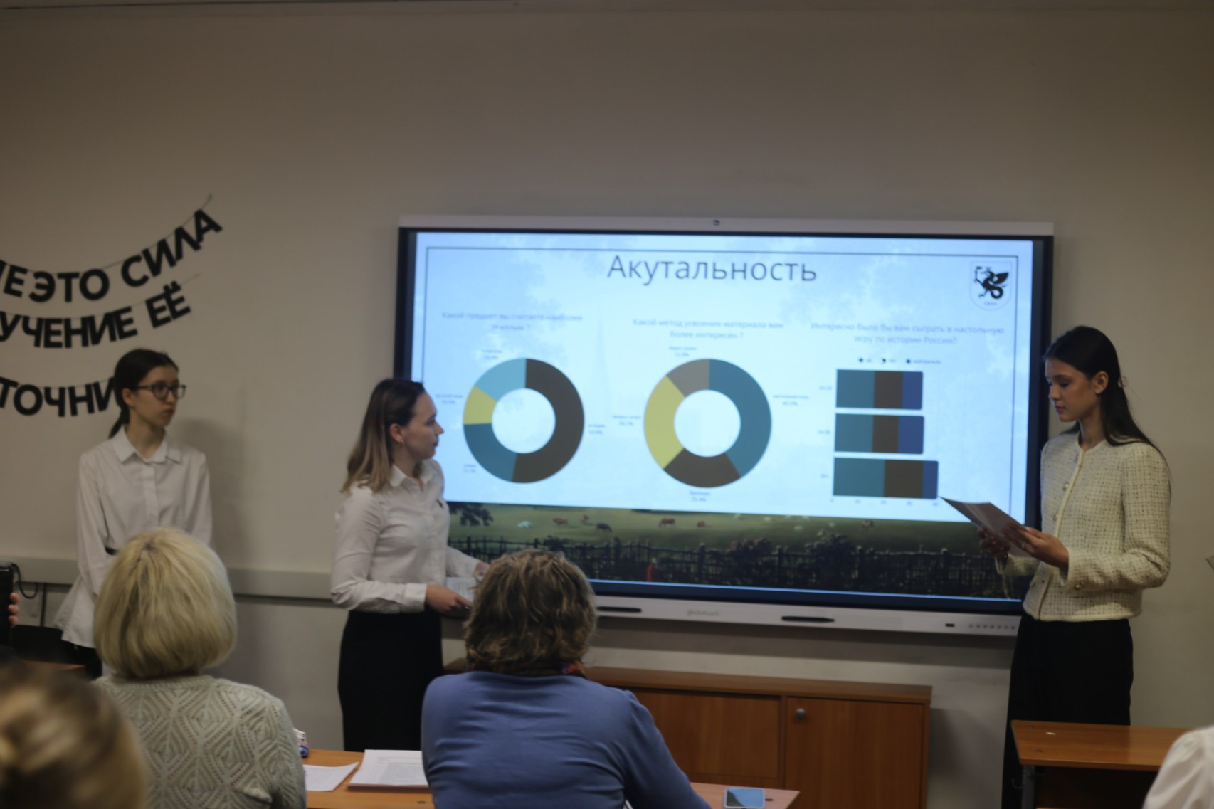 В Лицее состоялась ярмарка идей проектов обучающихся В Лицее состоялась ярмарка идей проектов обучающихся