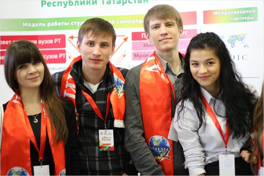 конгресс студентов конгресс студентов