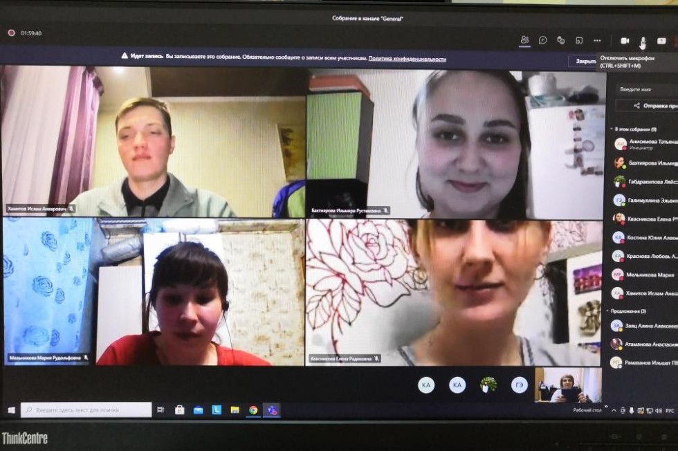 Итоговая научно-образовательная конференция студентов Елабужского института КФУ Итоговая научно-образовательная конференция студентов Елабужского института КФУ