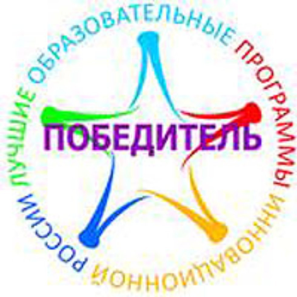 Образовательные программы КФУ по направлениям 'Религиоведение', 'Социология', 'Журналистика' и 'Реклама и связи с общественностью' вошли в 'Лучшие образовательные программы инновационной России - 2015' Образовательные программы КФУ по направлениям 'Религиоведение', 'Социология', 'Журналистика' и 'Реклама и связи с общественностью' вошли в 'Лучшие образовательные программы инновационной России - 2015'