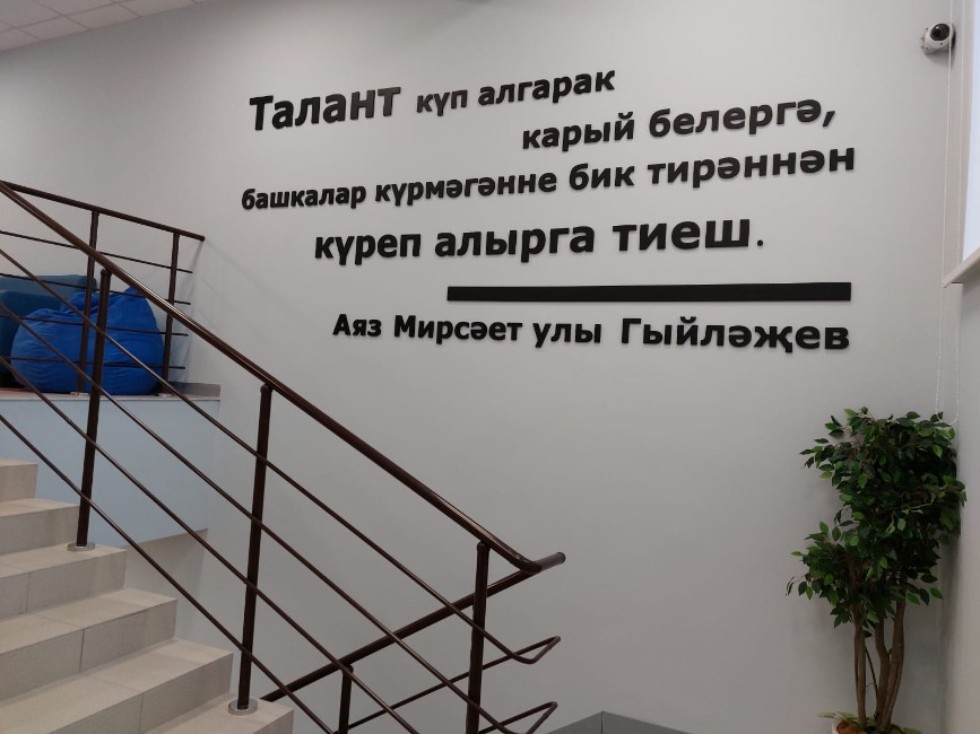 ������������� ���� ������� ������� � ������ �������� �����