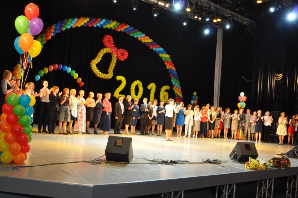 ��������� ������-2016