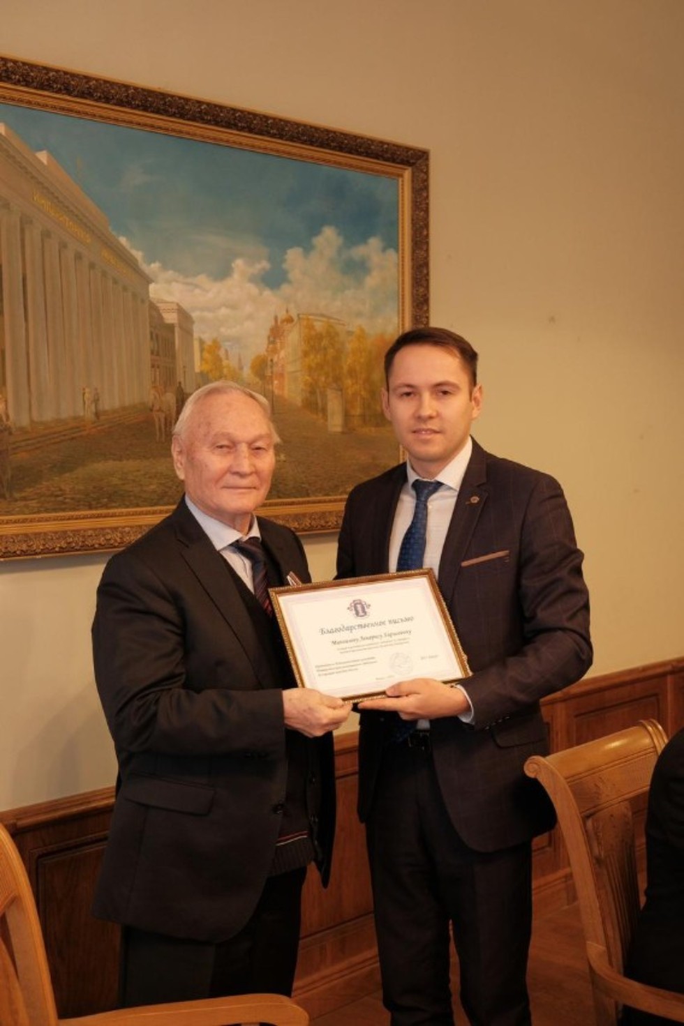 ������-������������ ����������� '������������� ����� � ����� �������� � ����������� ����: ��������, ������, �����������'.