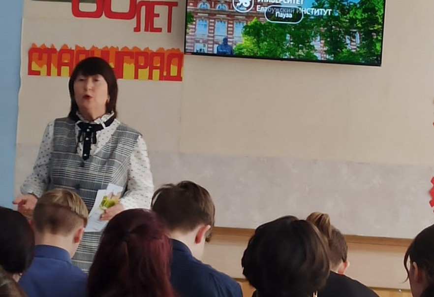 Профориентационные встречи со старшеклассниками Удмуртии Профориентационные встречи со старшеклассниками Удмуртии