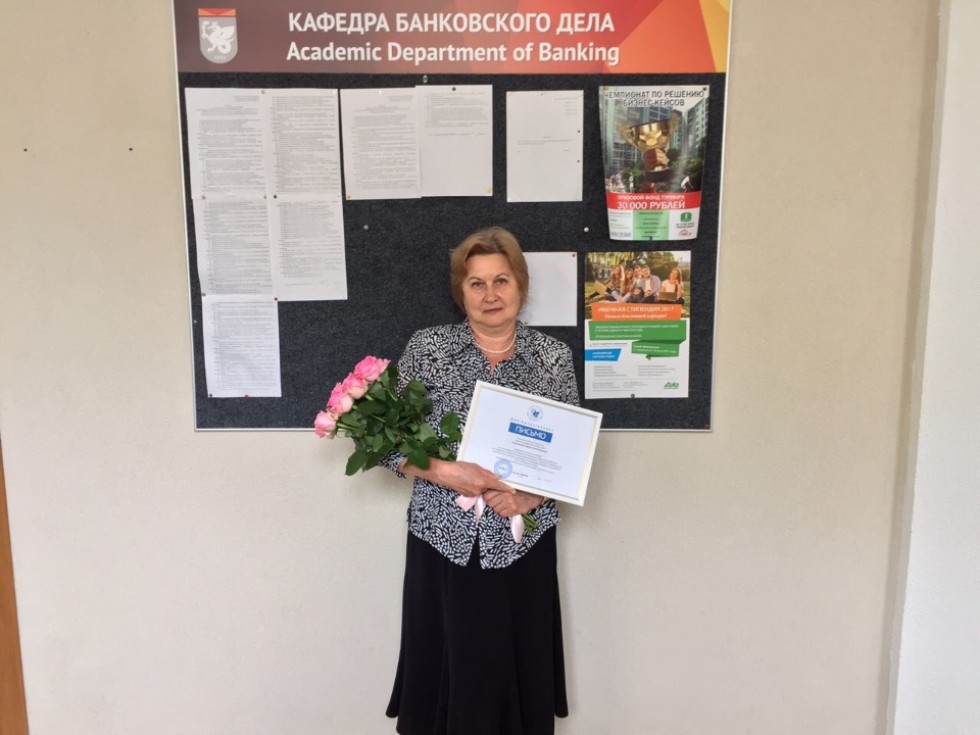 ���������������� ������ ������� ������� ����������� ���� ��������� �.�.