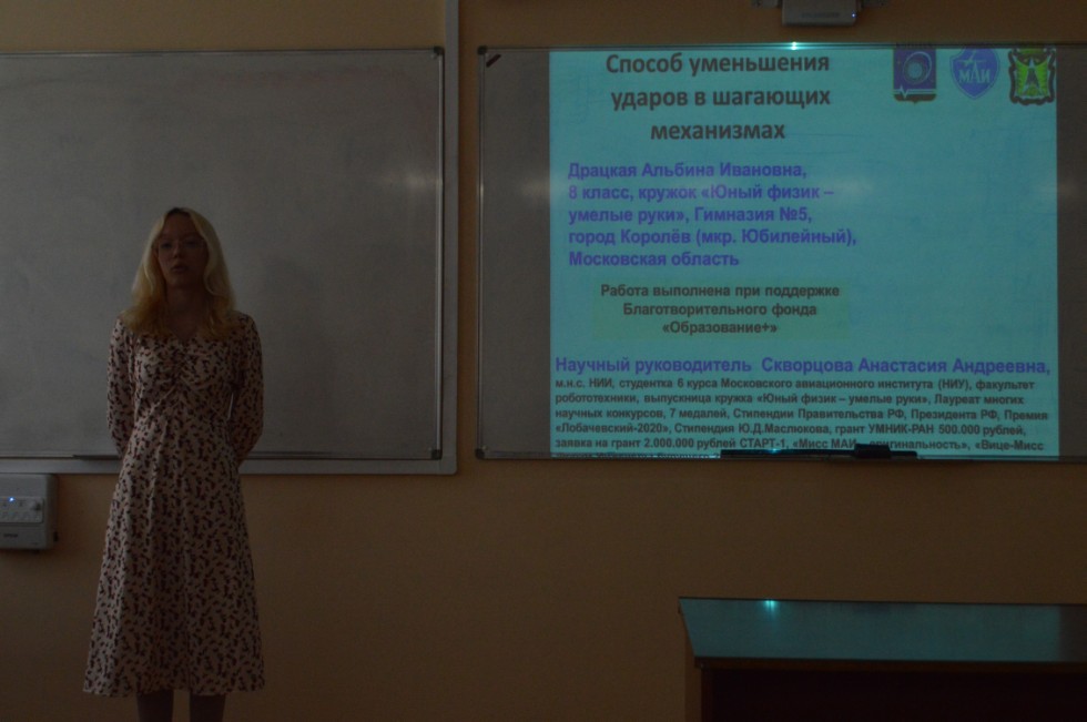 ���������-����������� ������ 8 ? 11 ������� ���������� � ���������� ���������