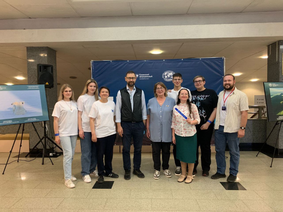 Вторая серия научно-популярного проекта 'Геофест: Ночь географии' состоялась 2 июня в КСК КФУ 'УНИКС' Вторая серия научно-популярного проекта 'Геофест: Ночь географии' состоялась 2 июня в КСК КФУ 'УНИКС'