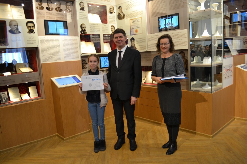 II ��������������� ������� ������������� �������������� ����� 2018