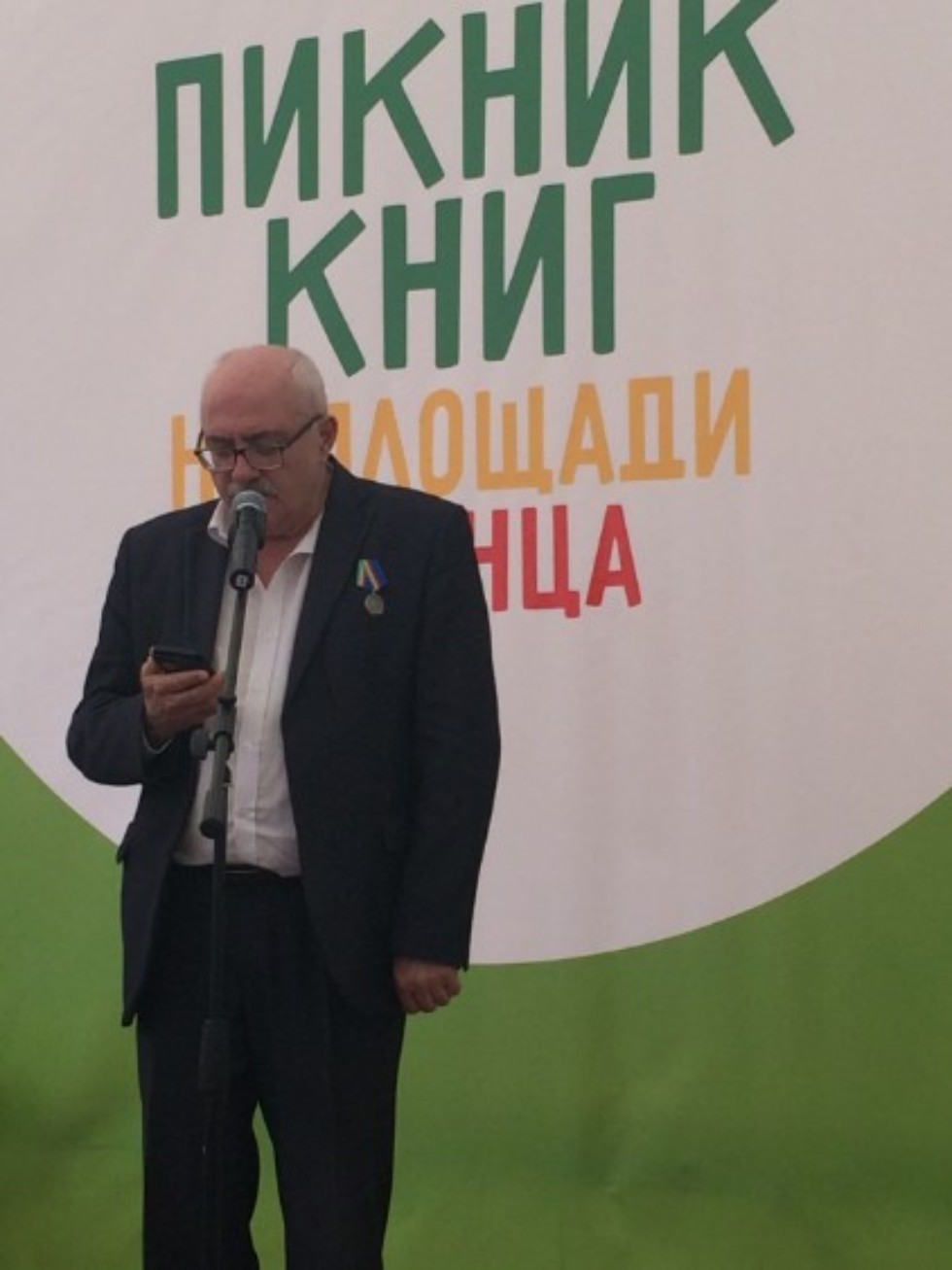 '�� ���� ����� ������� ? ����������'