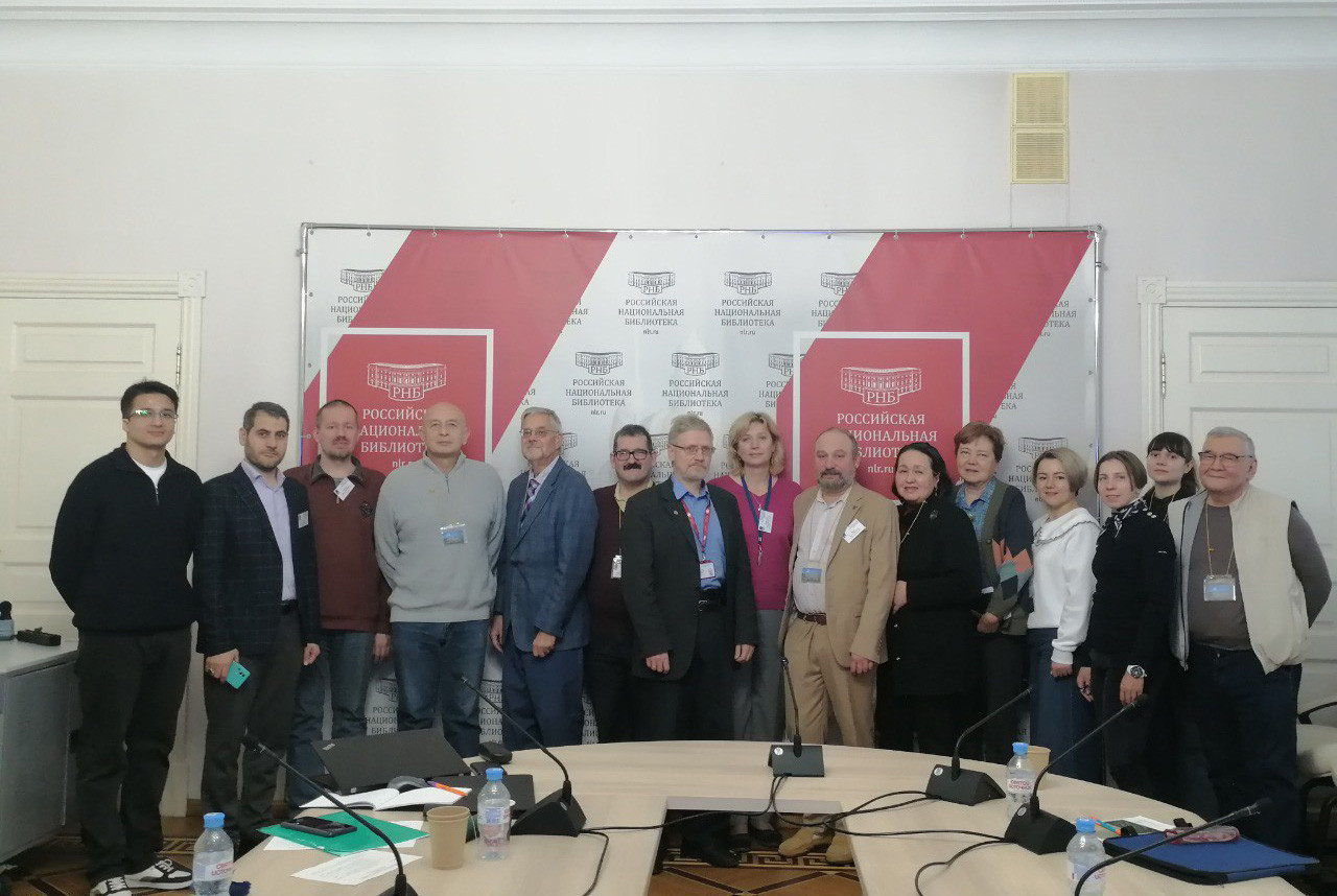 В Центре востоковедческих исследований Российской национальной библиотеки состоялась Первая научно-практическая конференция 'Проблемы изучения, описания и каталогизации арабографического рукописного наследия'. В Центре востоковедческих исследований Российской национальной библиотеки состоялась Первая научно-практическая конференция 'Проблемы изучения, описания и каталогизации арабографического рукописного наследия'.