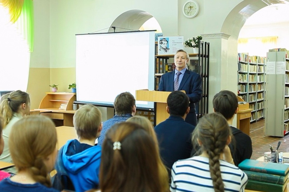 Три грани Николая Лобачевского Три грани Николая Лобачевского