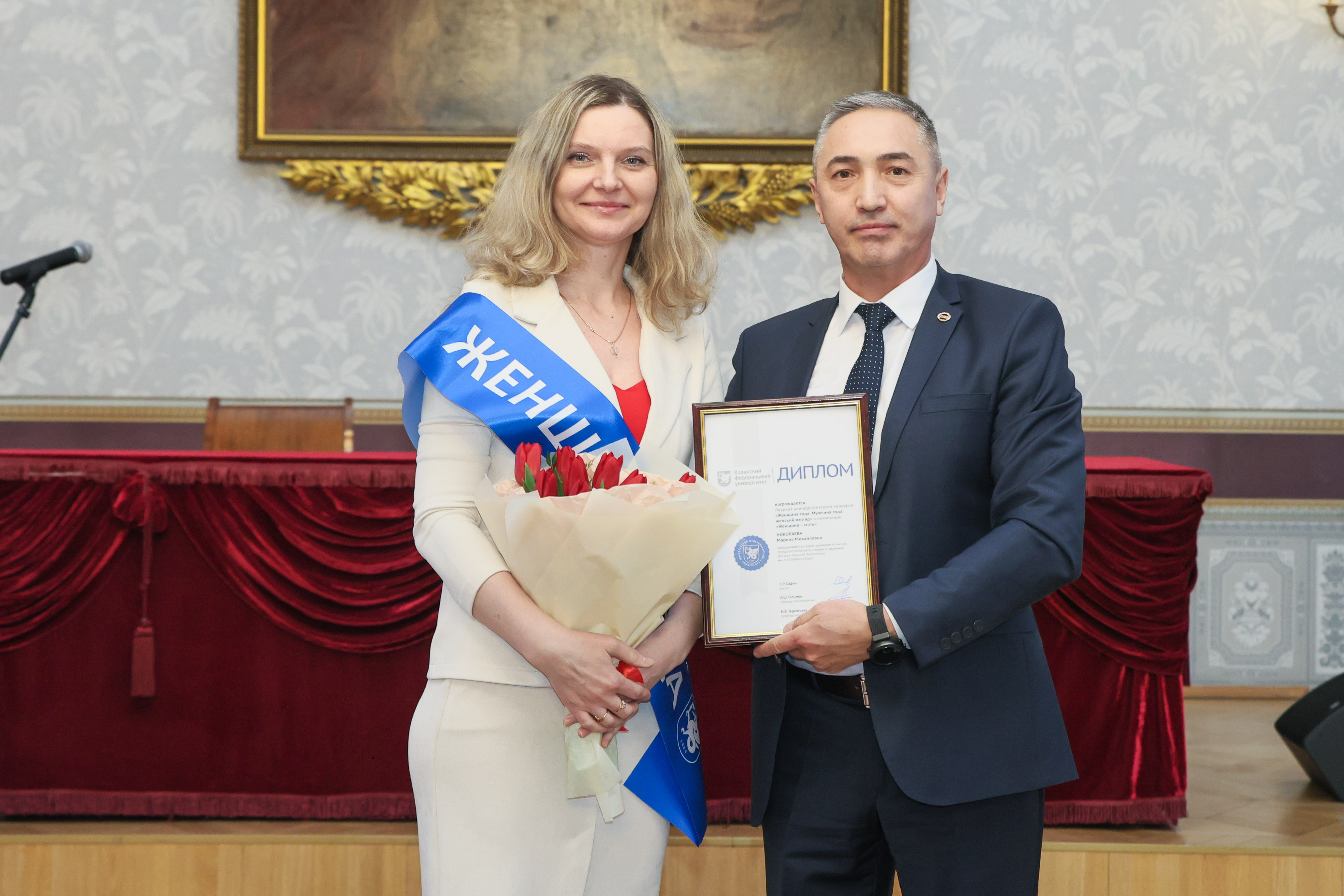 Ректор КФУ Ленар Сафин: 'Женщины приносят в этот мир гармонию, нежность, красоту и самое сильное, чистое, бескорыстное чувство ? безусловную материнскую любовь' Ректор КФУ Ленар Сафин: 'Женщины приносят в этот мир гармонию, нежность, красоту и самое сильное, чистое, бескорыстное чувство ? безусловную материнскую любовь'